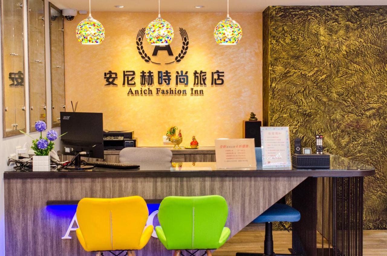 安尼赫時尚旅店 Anich Fashion Inn I 墾丁大街 I 親子遊戲區 I 停車位 Екстер'єр фото